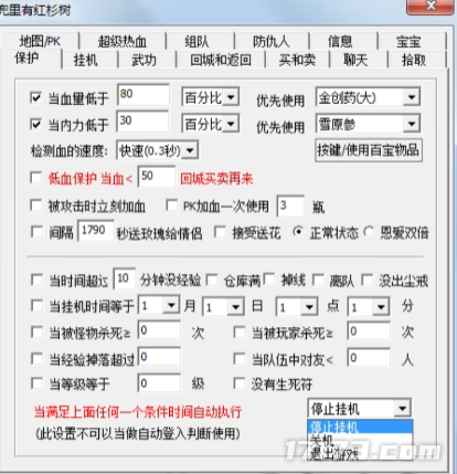 ʱ20ǰ͡ħ硷ϷΪʱƷ
